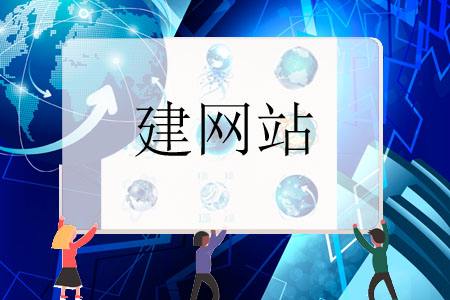 低價(jià)網(wǎng)站便宜在哪里？