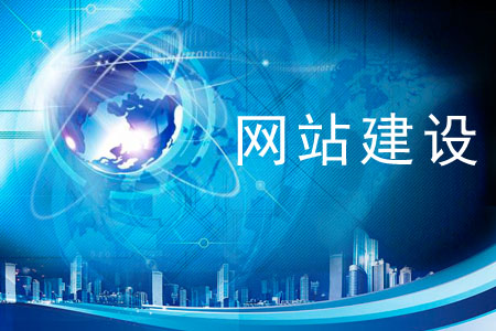 手機(jī)建網(wǎng)站的特點(diǎn)有哪些